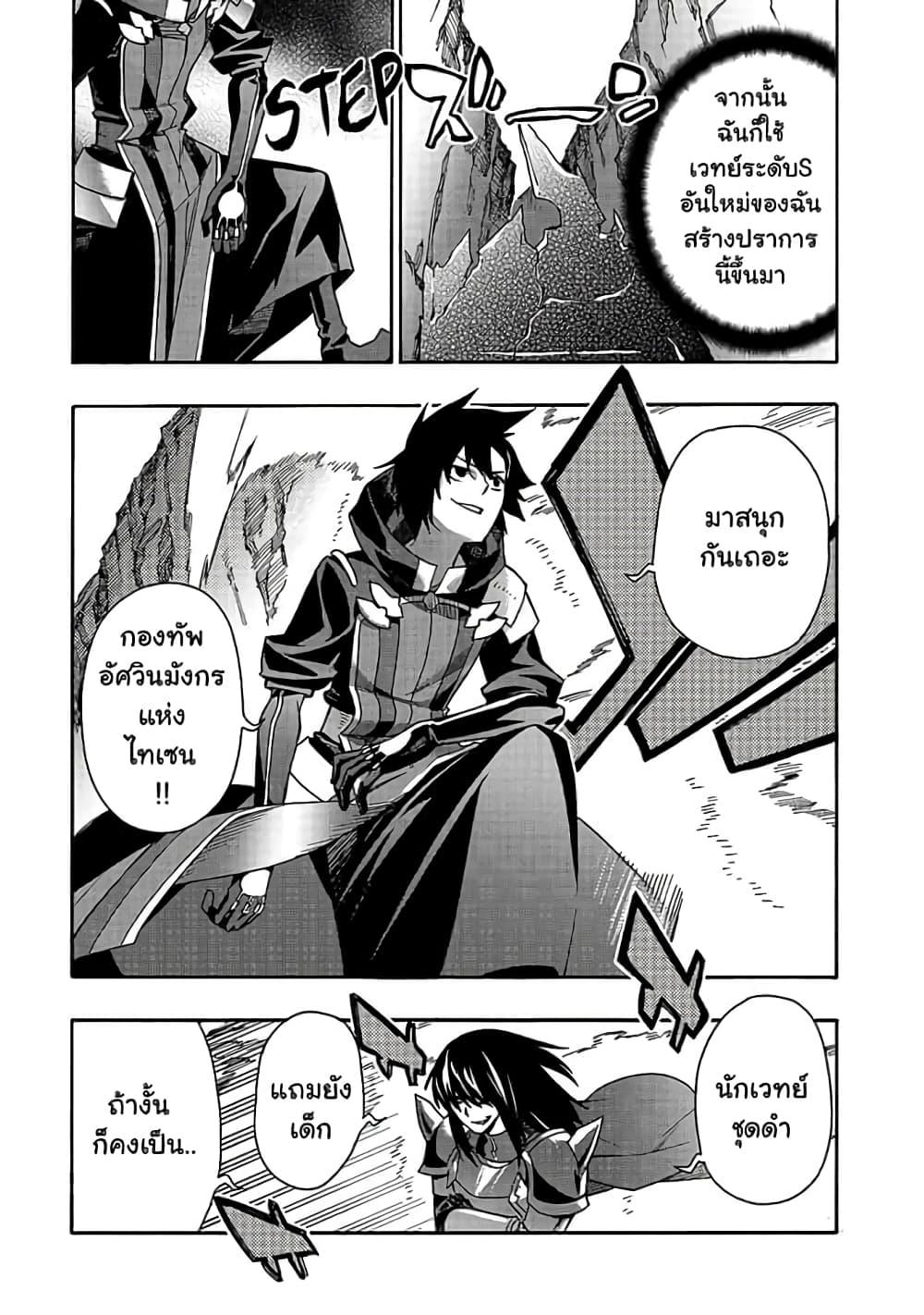 Manga-lc-com อ่านมังงะ อ่านการ์ตูน ออนไลน์ ฟรี Kuro no Shoukanshi ตอนที่ 1 2 3 4 5 6 7 8 9 10 11 12 13 14 ฟรี ไม่มีโฆษณา Manga-lc - อ่าน มังงะ อ่าน การ์ตูน ออนไลน์ อ่านมังงะ ฟรี
