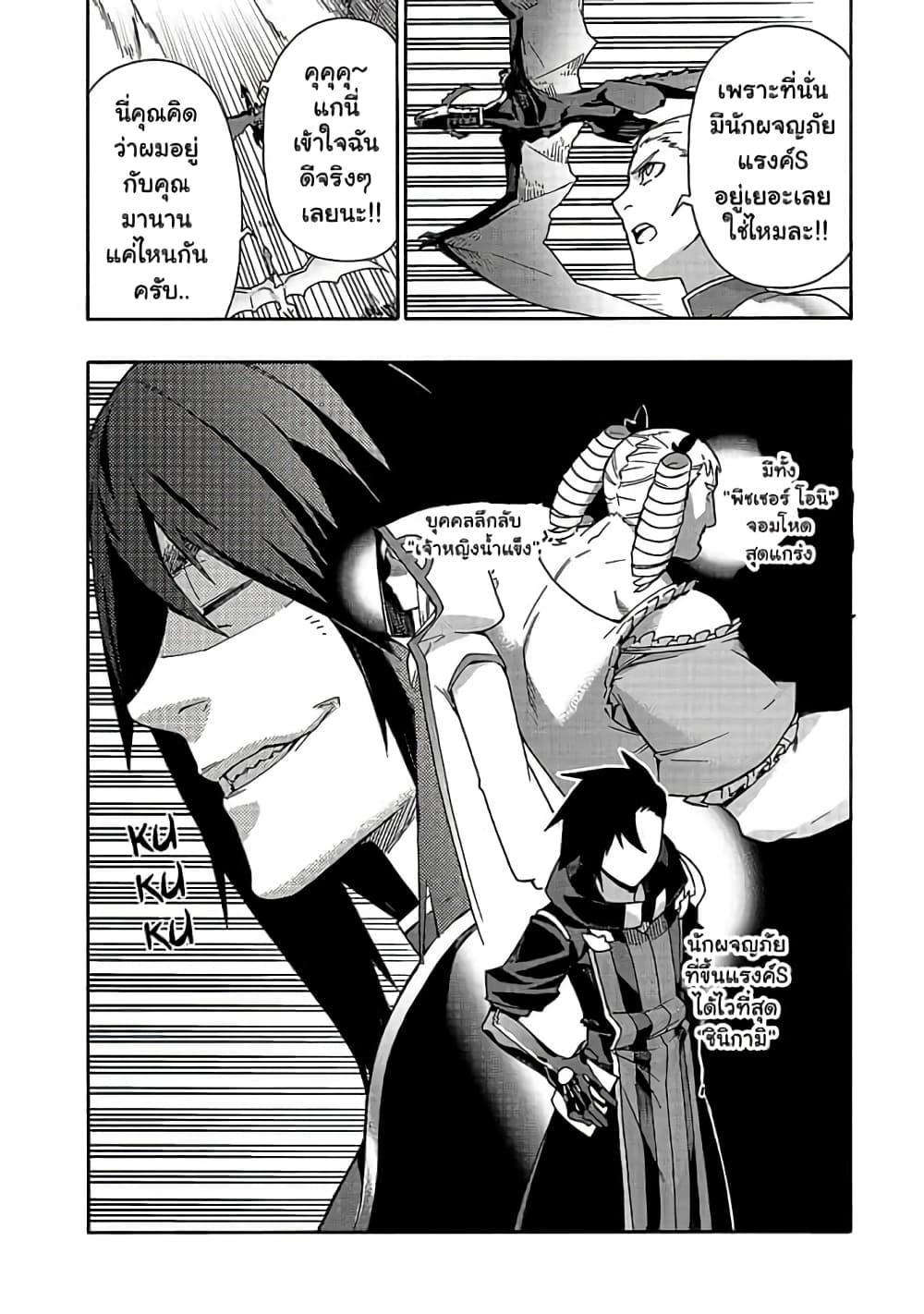 Manga-lc-com อ่านมังงะ อ่านการ์ตูน ออนไลน์ ฟรี Kuro no Shoukanshi ตอนที่ 1 2 3 4 5 6 7 8 9 10 11 12 13 14 ฟรี ไม่มีโฆษณา Manga-lc - อ่าน มังงะ อ่าน การ์ตูน ออนไลน์ อ่านมังงะ ฟรี
