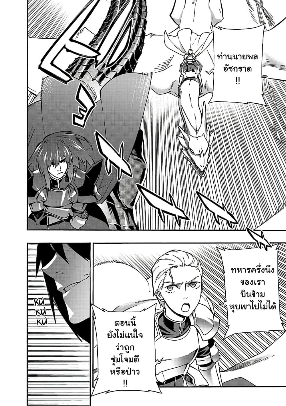 Manga-lc-com อ่านมังงะ อ่านการ์ตูน ออนไลน์ ฟรี Kuro no Shoukanshi ตอนที่ 1 2 3 4 5 6 7 8 9 10 11 12 13 14 ฟรี ไม่มีโฆษณา Manga-lc - อ่าน มังงะ อ่าน การ์ตูน ออนไลน์ อ่านมังงะ ฟรี