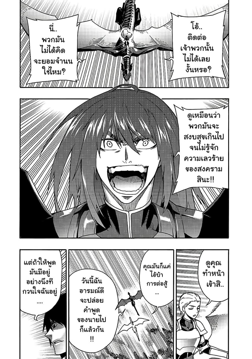 Manga-lc-com อ่านมังงะ อ่านการ์ตูน ออนไลน์ ฟรี Kuro no Shoukanshi ตอนที่ 1 2 3 4 5 6 7 8 9 10 11 12 13 14 ฟรี ไม่มีโฆษณา Manga-lc - อ่าน มังงะ อ่าน การ์ตูน ออนไลน์ อ่านมังงะ ฟรี
