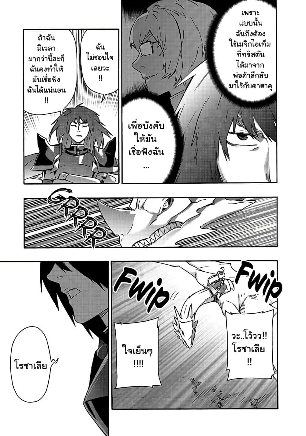 Manga-lc-com อ่านมังงะ อ่านการ์ตูน ออนไลน์ ฟรี Kuro no Shoukanshi ตอนที่ 1 2 3 4 5 6 7 8 9 10 11 12 13 14 ฟรี ไม่มีโฆษณา Manga-lc - อ่าน มังงะ อ่าน การ์ตูน ออนไลน์ อ่านมังงะ ฟรี