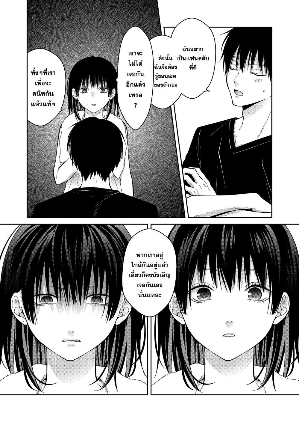 Manga-lc-com อ่านมังงะ อ่านการ์ตูน ออนไลน์ ฟรี Sensitive Boy ตอนที่ 1 2 3 4 5 6 7 8 9 10 11 12 13 14 ฟรี ไม่มีโฆษณา Manga-lc - อ่าน มังงะ อ่าน การ์ตูน ออนไลน์ อ่านมังงะ ฟรี