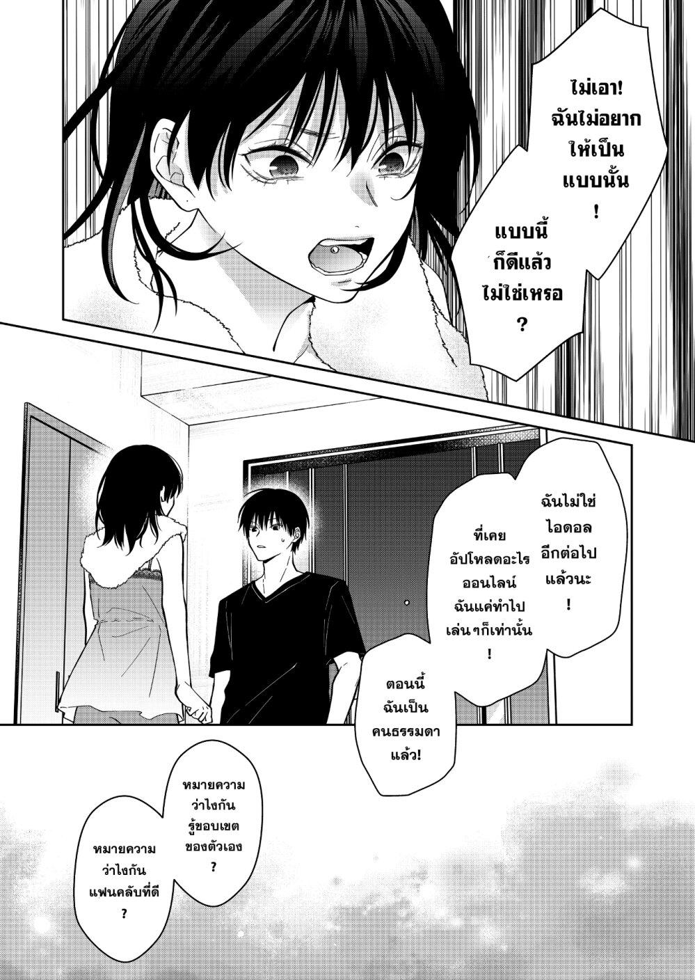 Manga-lc-com อ่านมังงะ อ่านการ์ตูน ออนไลน์ ฟรี Sensitive Boy ตอนที่ 1 2 3 4 5 6 7 8 9 10 11 12 13 14 ฟรี ไม่มีโฆษณา Manga-lc - อ่าน มังงะ อ่าน การ์ตูน ออนไลน์ อ่านมังงะ ฟรี