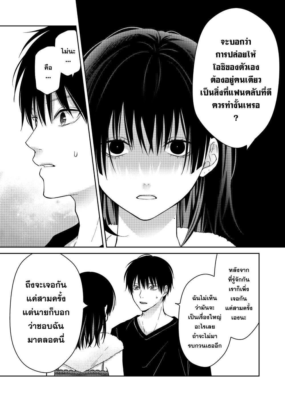 Manga-lc-com อ่านมังงะ อ่านการ์ตูน ออนไลน์ ฟรี Sensitive Boy ตอนที่ 1 2 3 4 5 6 7 8 9 10 11 12 13 14 ฟรี ไม่มีโฆษณา Manga-lc - อ่าน มังงะ อ่าน การ์ตูน ออนไลน์ อ่านมังงะ ฟรี