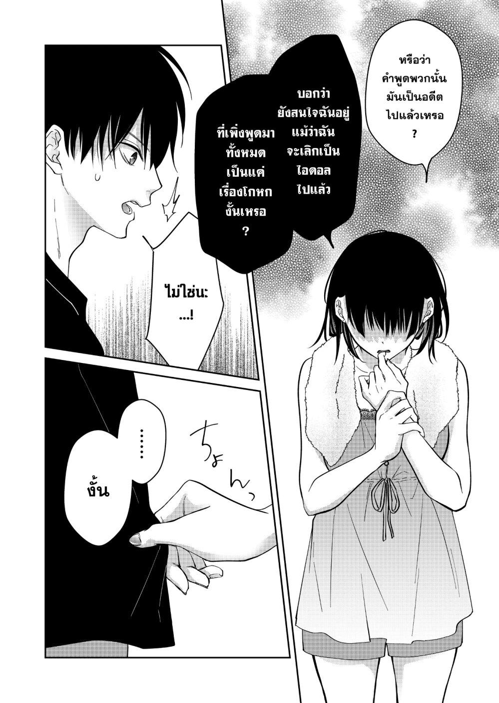 Manga-lc-com อ่านมังงะ อ่านการ์ตูน ออนไลน์ ฟรี Sensitive Boy ตอนที่ 1 2 3 4 5 6 7 8 9 10 11 12 13 14 ฟรี ไม่มีโฆษณา Manga-lc - อ่าน มังงะ อ่าน การ์ตูน ออนไลน์ อ่านมังงะ ฟรี