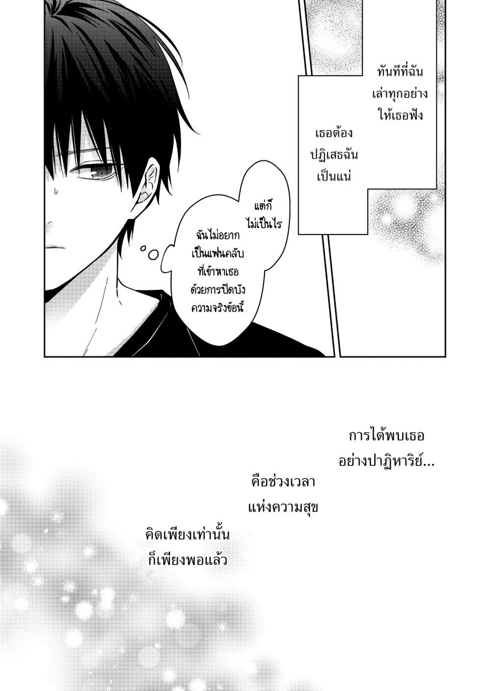 Manga-lc-com อ่านมังงะ อ่านการ์ตูน ออนไลน์ ฟรี Sensitive Boy ตอนที่ 1 2 3 4 5 6 7 8 9 10 11 12 13 14 ฟรี ไม่มีโฆษณา Manga-lc - อ่าน มังงะ อ่าน การ์ตูน ออนไลน์ อ่านมังงะ ฟรี