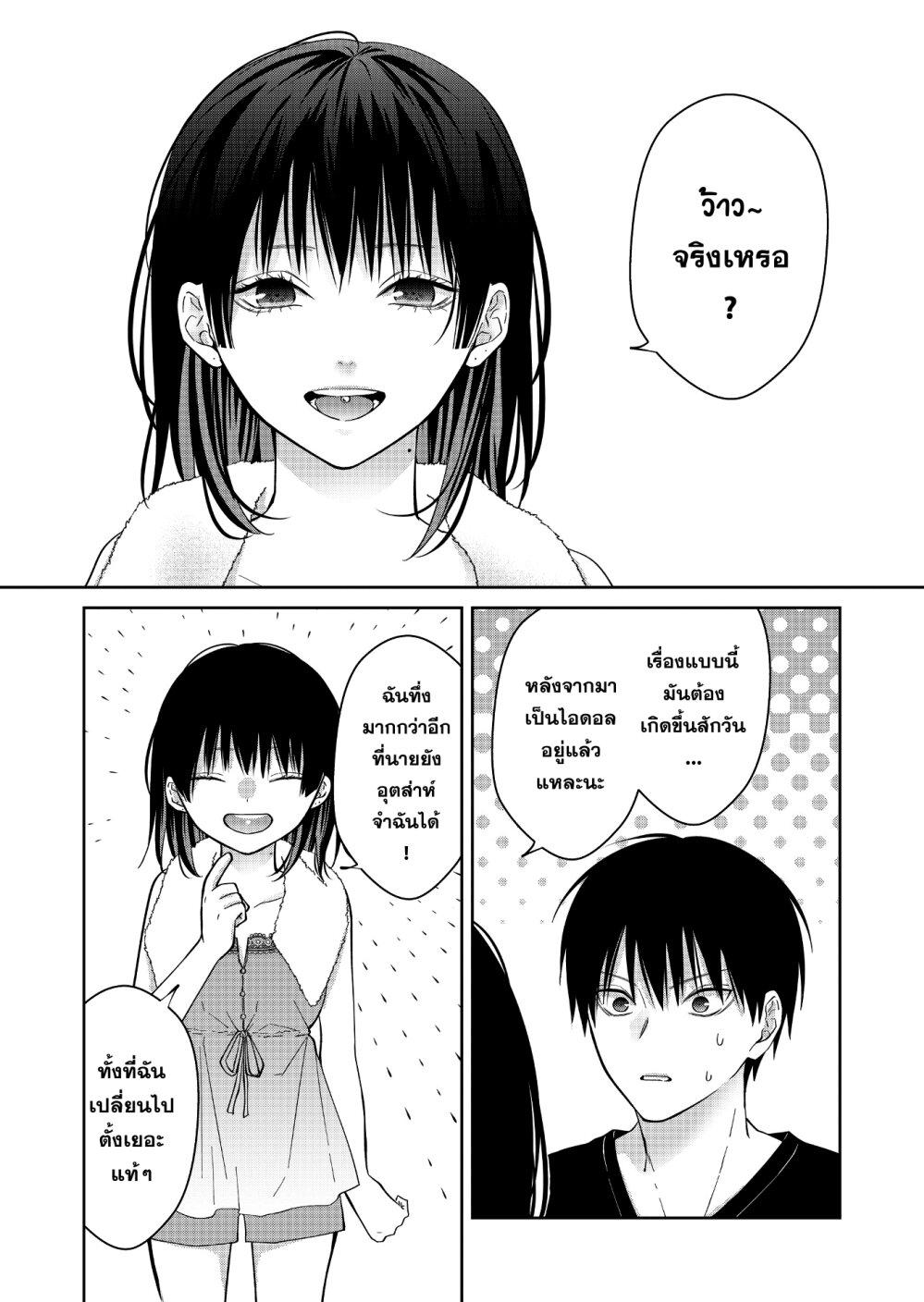 Manga-lc-com อ่านมังงะ อ่านการ์ตูน ออนไลน์ ฟรี Sensitive Boy ตอนที่ 1 2 3 4 5 6 7 8 9 10 11 12 13 14 ฟรี ไม่มีโฆษณา Manga-lc - อ่าน มังงะ อ่าน การ์ตูน ออนไลน์ อ่านมังงะ ฟรี