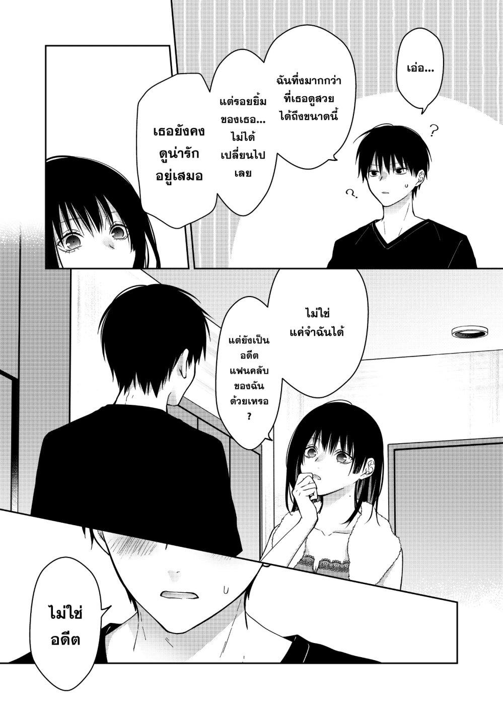 Manga-lc-com อ่านมังงะ อ่านการ์ตูน ออนไลน์ ฟรี Sensitive Boy ตอนที่ 1 2 3 4 5 6 7 8 9 10 11 12 13 14 ฟรี ไม่มีโฆษณา Manga-lc - อ่าน มังงะ อ่าน การ์ตูน ออนไลน์ อ่านมังงะ ฟรี