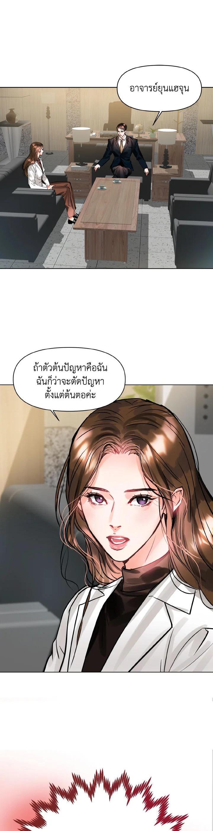 Manga-lc-com อ่านมังงะ อ่านการ์ตูน ออนไลน์ ฟรี Lion Heart (Choi Soo-hyun) ตอนที่ 1 2 3 4 5 6 7 8 9 10 11 12 13 14 ฟรี ไม่มีโฆษณา Manga-lc - อ่าน มังงะ อ่าน การ์ตูน ออนไลน์ อ่านมังงะ ฟรี