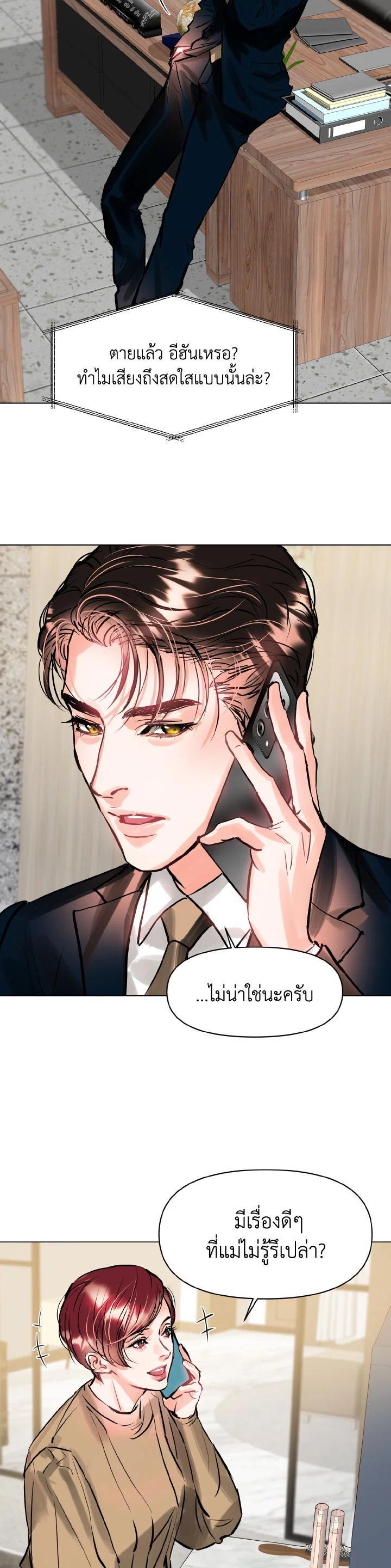 Manga-lc-com อ่านมังงะ อ่านการ์ตูน ออนไลน์ ฟรี Lion Heart (Choi Soo-hyun) ตอนที่ 1 2 3 4 5 6 7 8 9 10 11 12 13 14 ฟรี ไม่มีโฆษณา Manga-lc - อ่าน มังงะ อ่าน การ์ตูน ออนไลน์ อ่านมังงะ ฟรี