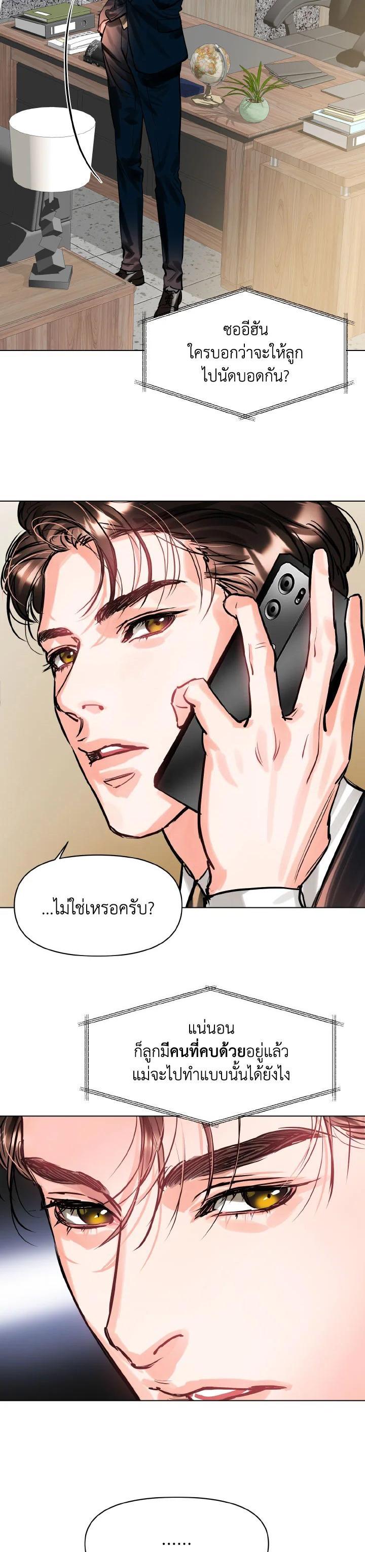 Manga-lc-com อ่านมังงะ อ่านการ์ตูน ออนไลน์ ฟรี Lion Heart (Choi Soo-hyun) ตอนที่ 1 2 3 4 5 6 7 8 9 10 11 12 13 14 ฟรี ไม่มีโฆษณา Manga-lc - อ่าน มังงะ อ่าน การ์ตูน ออนไลน์ อ่านมังงะ ฟรี