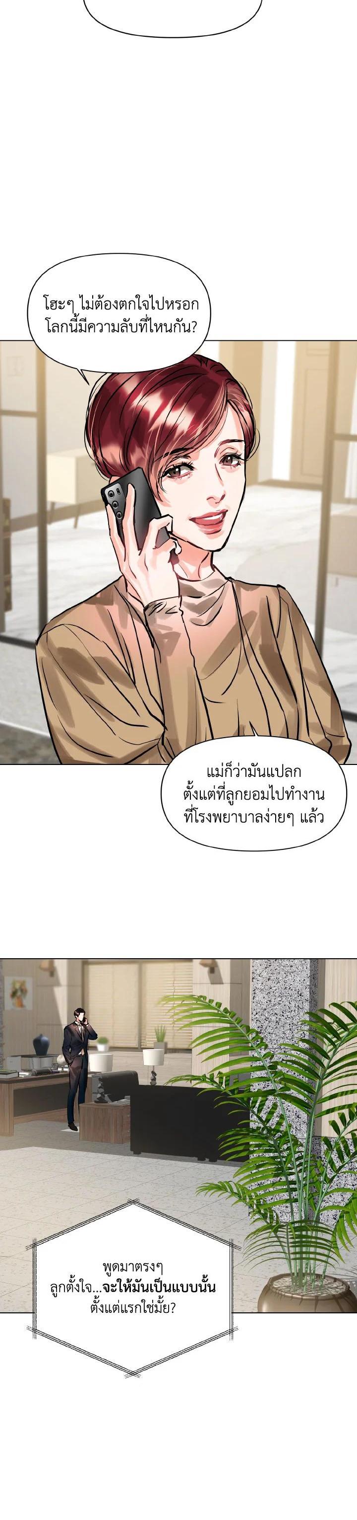 Manga-lc-com อ่านมังงะ อ่านการ์ตูน ออนไลน์ ฟรี Lion Heart (Choi Soo-hyun) ตอนที่ 1 2 3 4 5 6 7 8 9 10 11 12 13 14 ฟรี ไม่มีโฆษณา Manga-lc - อ่าน มังงะ อ่าน การ์ตูน ออนไลน์ อ่านมังงะ ฟรี