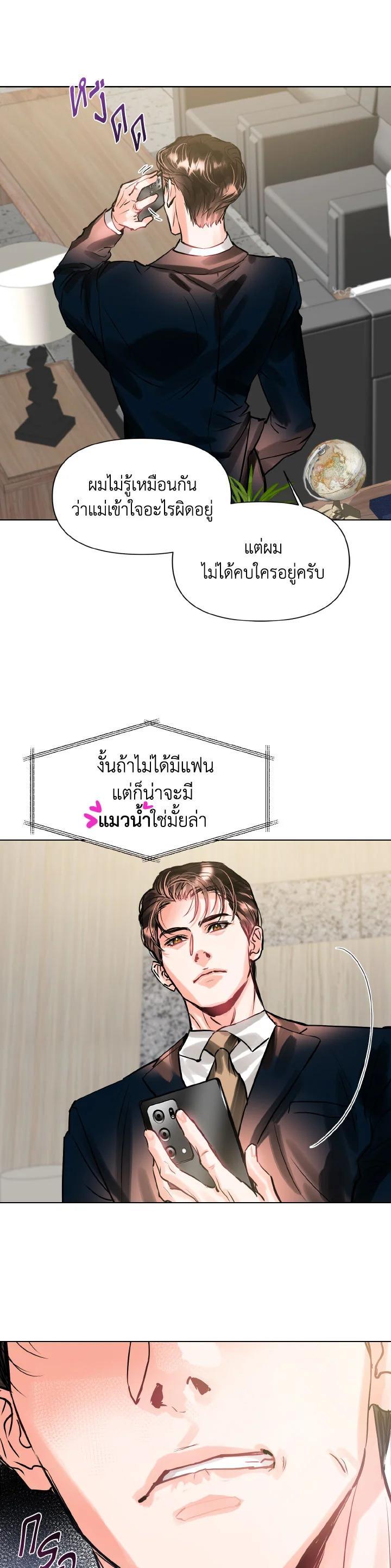 Manga-lc-com อ่านมังงะ อ่านการ์ตูน ออนไลน์ ฟรี Lion Heart (Choi Soo-hyun) ตอนที่ 1 2 3 4 5 6 7 8 9 10 11 12 13 14 ฟรี ไม่มีโฆษณา Manga-lc - อ่าน มังงะ อ่าน การ์ตูน ออนไลน์ อ่านมังงะ ฟรี