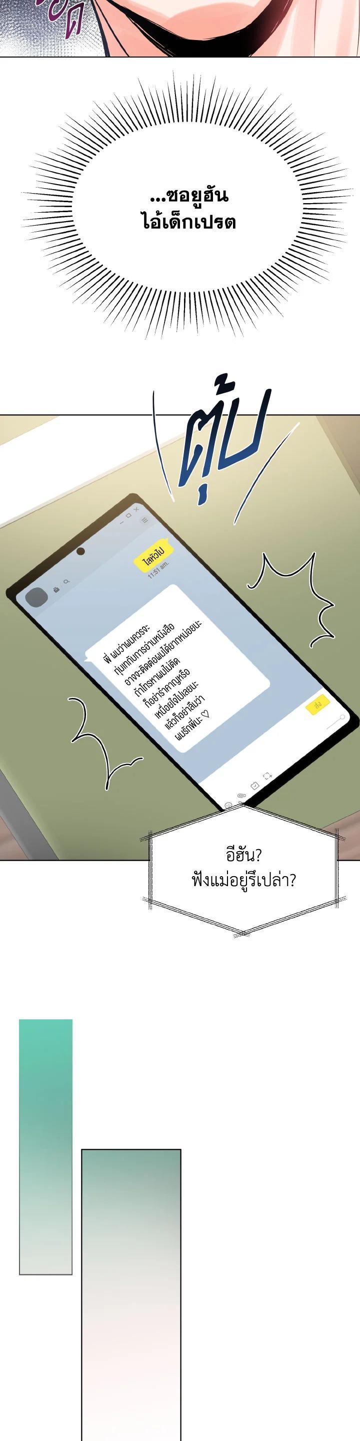 Manga-lc-com อ่านมังงะ อ่านการ์ตูน ออนไลน์ ฟรี Lion Heart (Choi Soo-hyun) ตอนที่ 1 2 3 4 5 6 7 8 9 10 11 12 13 14 ฟรี ไม่มีโฆษณา Manga-lc - อ่าน มังงะ อ่าน การ์ตูน ออนไลน์ อ่านมังงะ ฟรี