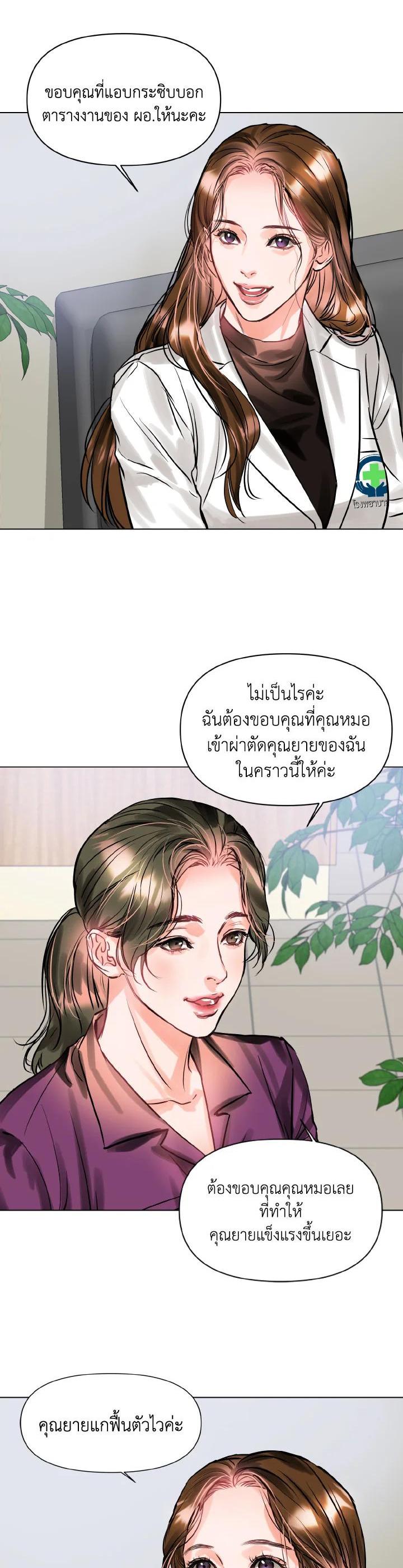 Manga-lc-com อ่านมังงะ อ่านการ์ตูน ออนไลน์ ฟรี Lion Heart (Choi Soo-hyun) ตอนที่ 1 2 3 4 5 6 7 8 9 10 11 12 13 14 ฟรี ไม่มีโฆษณา Manga-lc - อ่าน มังงะ อ่าน การ์ตูน ออนไลน์ อ่านมังงะ ฟรี