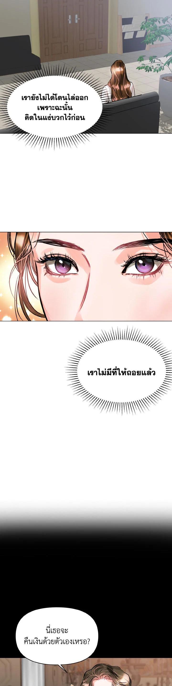 Manga-lc-com อ่านมังงะ อ่านการ์ตูน ออนไลน์ ฟรี Lion Heart (Choi Soo-hyun) ตอนที่ 1 2 3 4 5 6 7 8 9 10 11 12 13 14 ฟรี ไม่มีโฆษณา Manga-lc - อ่าน มังงะ อ่าน การ์ตูน ออนไลน์ อ่านมังงะ ฟรี