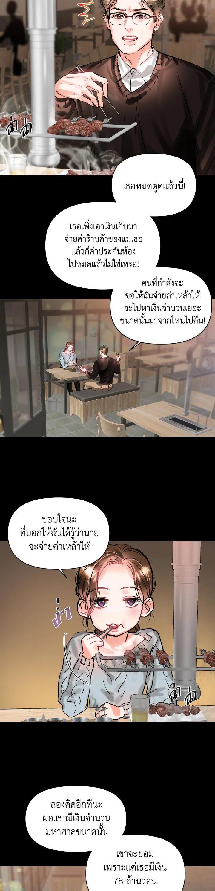 Manga-lc-com อ่านมังงะ อ่านการ์ตูน ออนไลน์ ฟรี Lion Heart (Choi Soo-hyun) ตอนที่ 1 2 3 4 5 6 7 8 9 10 11 12 13 14 ฟรี ไม่มีโฆษณา Manga-lc - อ่าน มังงะ อ่าน การ์ตูน ออนไลน์ อ่านมังงะ ฟรี