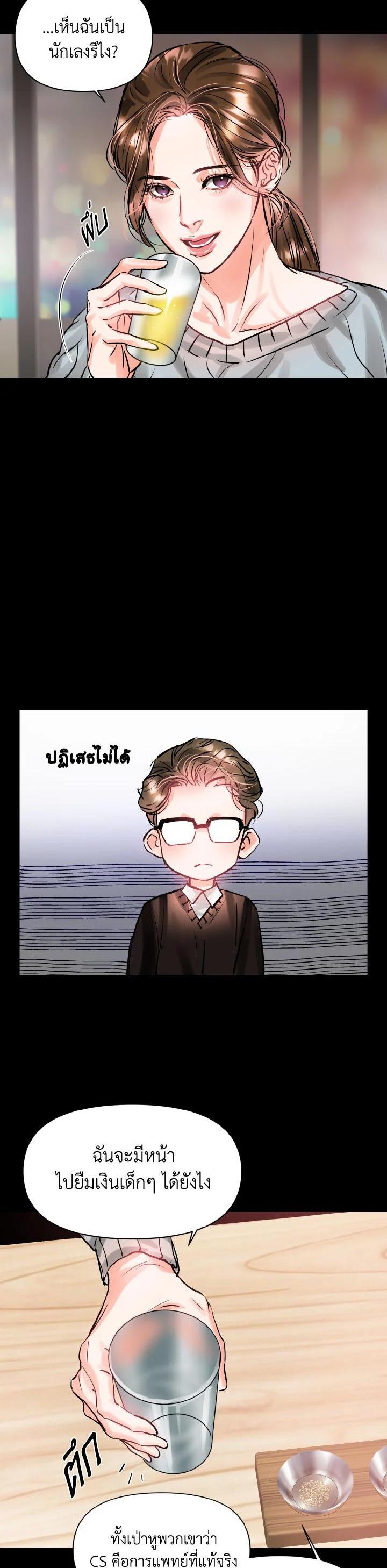 Manga-lc-com อ่านมังงะ อ่านการ์ตูน ออนไลน์ ฟรี Lion Heart (Choi Soo-hyun) ตอนที่ 1 2 3 4 5 6 7 8 9 10 11 12 13 14 ฟรี ไม่มีโฆษณา Manga-lc - อ่าน มังงะ อ่าน การ์ตูน ออนไลน์ อ่านมังงะ ฟรี