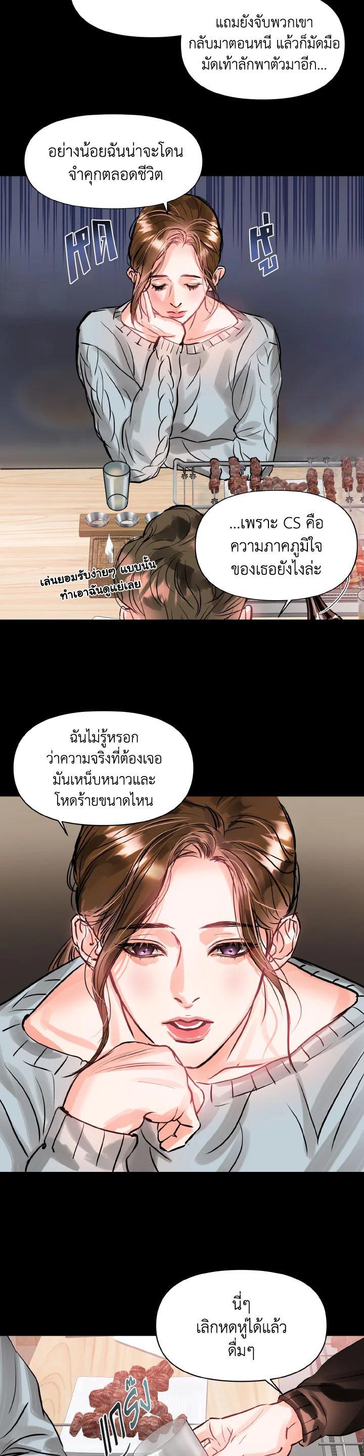 Manga-lc-com อ่านมังงะ อ่านการ์ตูน ออนไลน์ ฟรี Lion Heart (Choi Soo-hyun) ตอนที่ 1 2 3 4 5 6 7 8 9 10 11 12 13 14 ฟรี ไม่มีโฆษณา Manga-lc - อ่าน มังงะ อ่าน การ์ตูน ออนไลน์ อ่านมังงะ ฟรี
