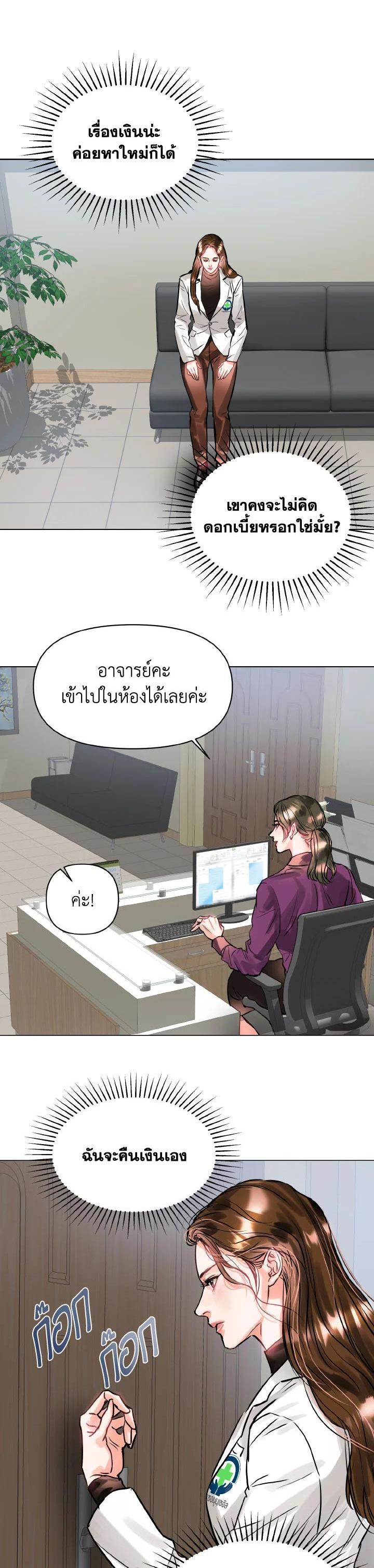 Manga-lc-com อ่านมังงะ อ่านการ์ตูน ออนไลน์ ฟรี Lion Heart (Choi Soo-hyun) ตอนที่ 1 2 3 4 5 6 7 8 9 10 11 12 13 14 ฟรี ไม่มีโฆษณา Manga-lc - อ่าน มังงะ อ่าน การ์ตูน ออนไลน์ อ่านมังงะ ฟรี