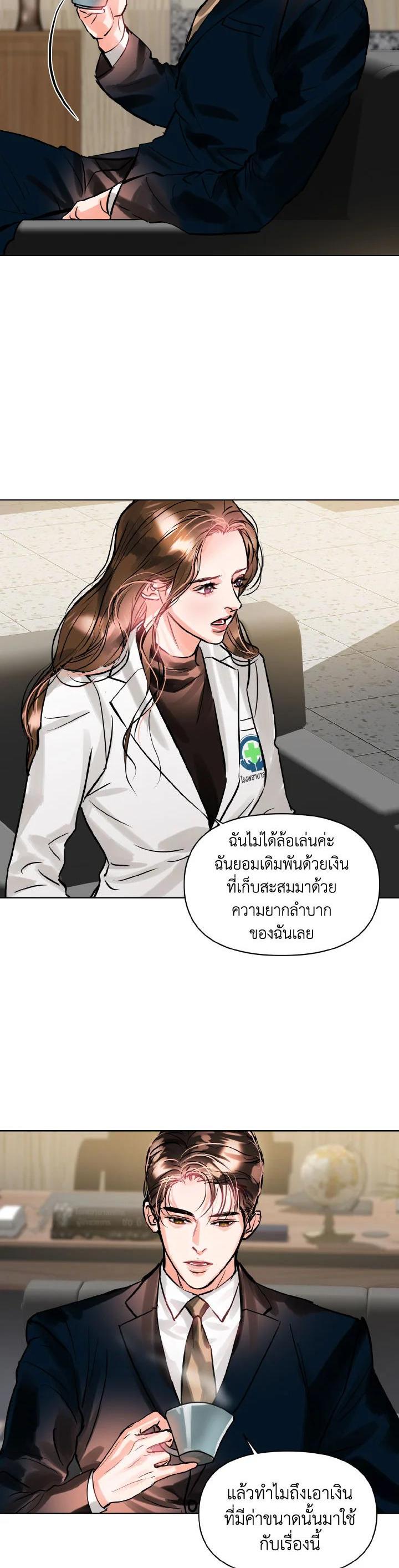 Manga-lc-com อ่านมังงะ อ่านการ์ตูน ออนไลน์ ฟรี Lion Heart (Choi Soo-hyun) ตอนที่ 1 2 3 4 5 6 7 8 9 10 11 12 13 14 ฟรี ไม่มีโฆษณา Manga-lc - อ่าน มังงะ อ่าน การ์ตูน ออนไลน์ อ่านมังงะ ฟรี