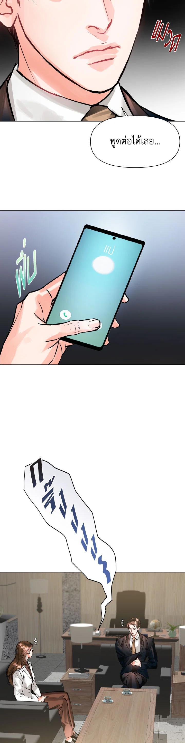 Manga-lc-com อ่านมังงะ อ่านการ์ตูน ออนไลน์ ฟรี Lion Heart (Choi Soo-hyun) ตอนที่ 1 2 3 4 5 6 7 8 9 10 11 12 13 14 ฟรี ไม่มีโฆษณา Manga-lc - อ่าน มังงะ อ่าน การ์ตูน ออนไลน์ อ่านมังงะ ฟรี