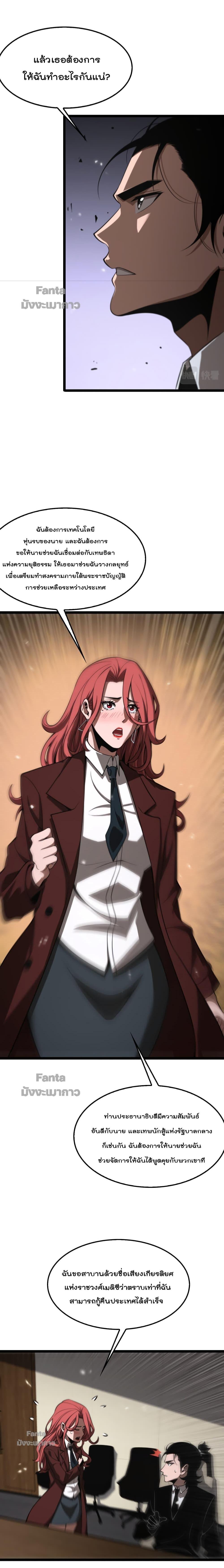 Manga-lc-com อ่านมังงะ อ่านการ์ตูน ออนไลน์ ฟรี World’sApocaly ตอนที่ 1 2 3 4 5 6 7 8 9 10 11 12 13 14 ฟรี ไม่มีโฆษณา Manga-lc - อ่าน มังงะ อ่าน การ์ตูน ออนไลน์ อ่านมังงะ ฟรี