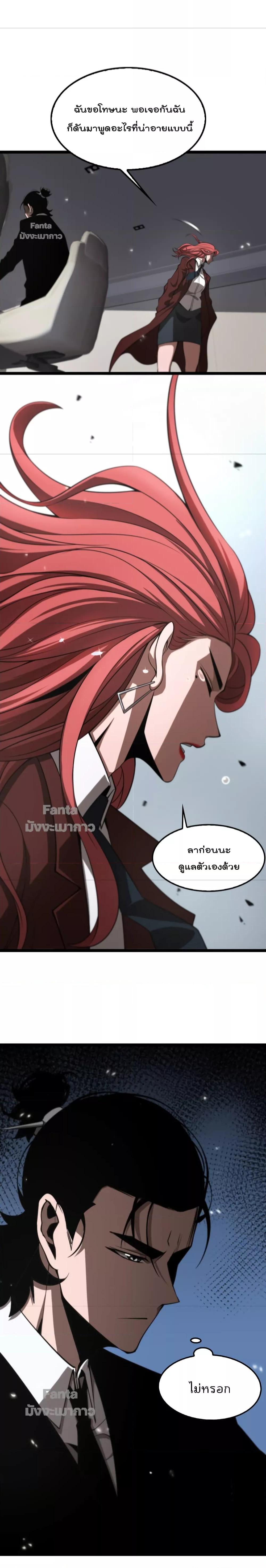 Manga-lc-com อ่านมังงะ อ่านการ์ตูน ออนไลน์ ฟรี World’sApocaly ตอนที่ 1 2 3 4 5 6 7 8 9 10 11 12 13 14 ฟรี ไม่มีโฆษณา Manga-lc - อ่าน มังงะ อ่าน การ์ตูน ออนไลน์ อ่านมังงะ ฟรี