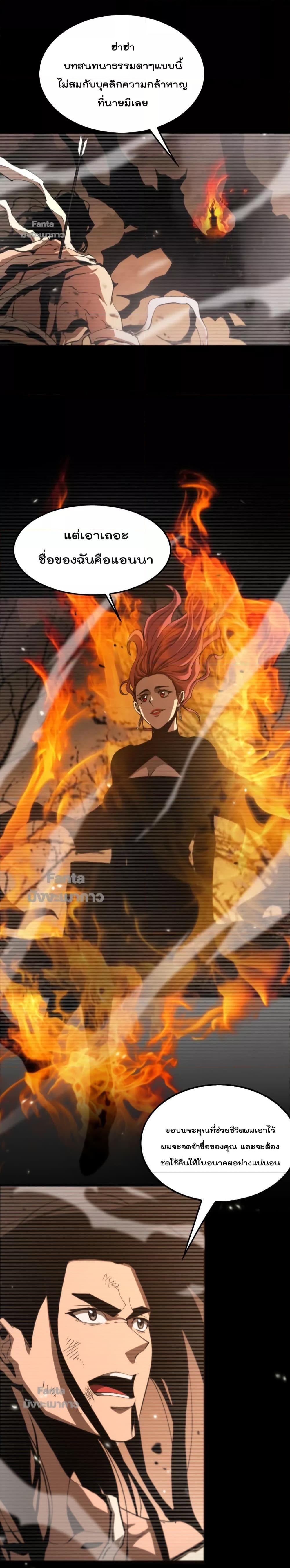 Manga-lc-com อ่านมังงะ อ่านการ์ตูน ออนไลน์ ฟรี World’sApocaly ตอนที่ 1 2 3 4 5 6 7 8 9 10 11 12 13 14 ฟรี ไม่มีโฆษณา Manga-lc - อ่าน มังงะ อ่าน การ์ตูน ออนไลน์ อ่านมังงะ ฟรี