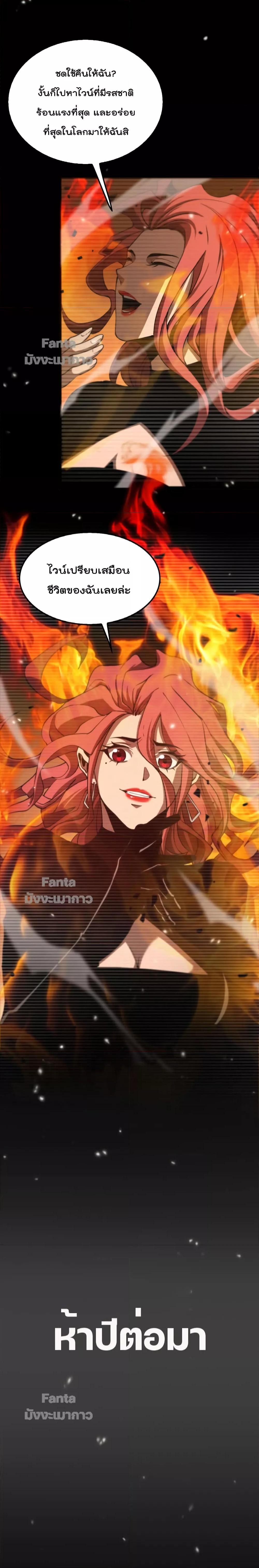 Manga-lc-com อ่านมังงะ อ่านการ์ตูน ออนไลน์ ฟรี World’sApocaly ตอนที่ 1 2 3 4 5 6 7 8 9 10 11 12 13 14 ฟรี ไม่มีโฆษณา Manga-lc - อ่าน มังงะ อ่าน การ์ตูน ออนไลน์ อ่านมังงะ ฟรี