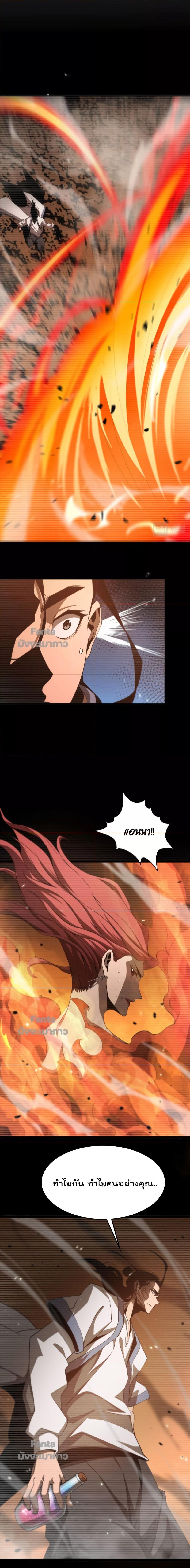 Manga-lc-com อ่านมังงะ อ่านการ์ตูน ออนไลน์ ฟรี World’sApocaly ตอนที่ 1 2 3 4 5 6 7 8 9 10 11 12 13 14 ฟรี ไม่มีโฆษณา Manga-lc - อ่าน มังงะ อ่าน การ์ตูน ออนไลน์ อ่านมังงะ ฟรี