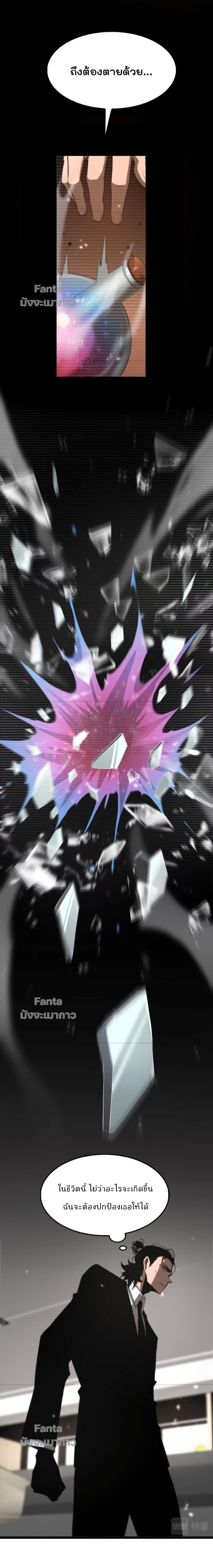 Manga-lc-com อ่านมังงะ อ่านการ์ตูน ออนไลน์ ฟรี World’sApocaly ตอนที่ 1 2 3 4 5 6 7 8 9 10 11 12 13 14 ฟรี ไม่มีโฆษณา Manga-lc - อ่าน มังงะ อ่าน การ์ตูน ออนไลน์ อ่านมังงะ ฟรี