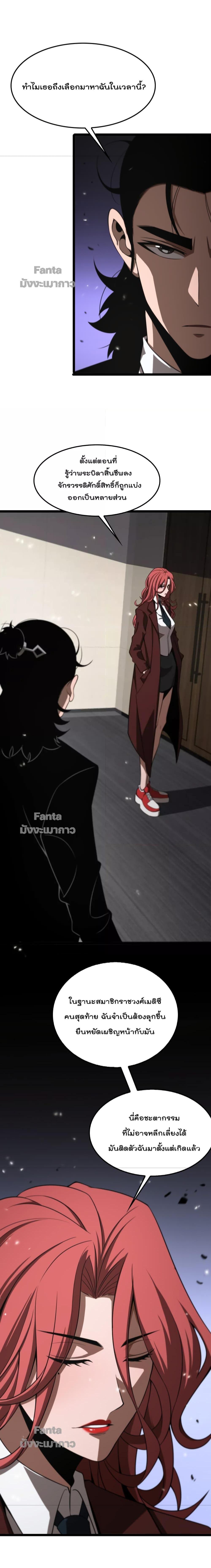 Manga-lc-com อ่านมังงะ อ่านการ์ตูน ออนไลน์ ฟรี World’sApocaly ตอนที่ 1 2 3 4 5 6 7 8 9 10 11 12 13 14 ฟรี ไม่มีโฆษณา Manga-lc - อ่าน มังงะ อ่าน การ์ตูน ออนไลน์ อ่านมังงะ ฟรี