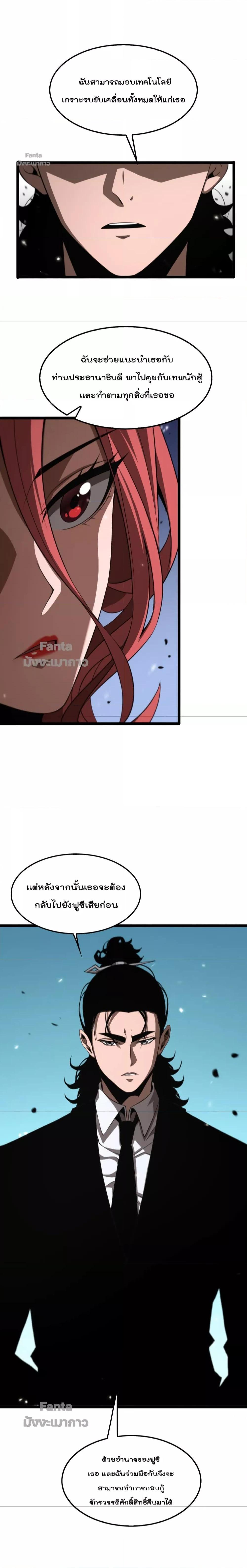 Manga-lc-com อ่านมังงะ อ่านการ์ตูน ออนไลน์ ฟรี World’sApocaly ตอนที่ 1 2 3 4 5 6 7 8 9 10 11 12 13 14 ฟรี ไม่มีโฆษณา Manga-lc - อ่าน มังงะ อ่าน การ์ตูน ออนไลน์ อ่านมังงะ ฟรี