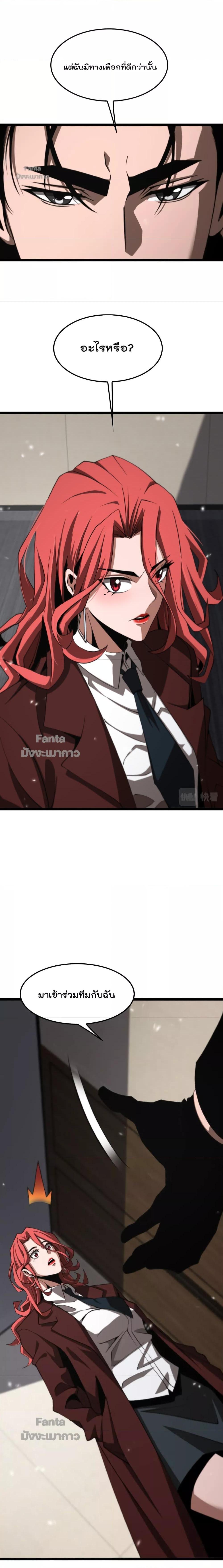 Manga-lc-com อ่านมังงะ อ่านการ์ตูน ออนไลน์ ฟรี World’sApocaly ตอนที่ 1 2 3 4 5 6 7 8 9 10 11 12 13 14 ฟรี ไม่มีโฆษณา Manga-lc - อ่าน มังงะ อ่าน การ์ตูน ออนไลน์ อ่านมังงะ ฟรี