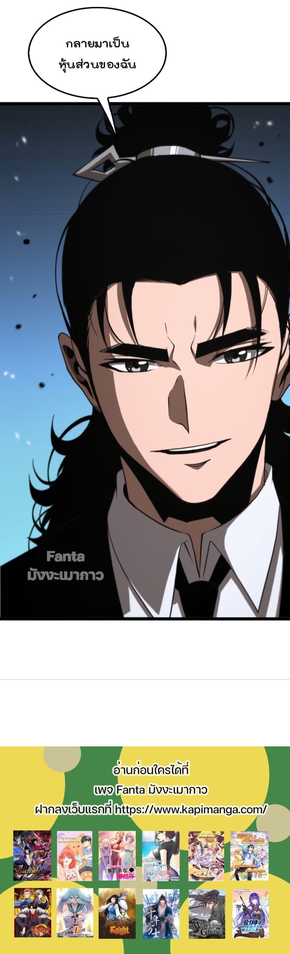 Manga-lc-com อ่านมังงะ อ่านการ์ตูน ออนไลน์ ฟรี World’sApocaly ตอนที่ 1 2 3 4 5 6 7 8 9 10 11 12 13 14 ฟรี ไม่มีโฆษณา Manga-lc - อ่าน มังงะ อ่าน การ์ตูน ออนไลน์ อ่านมังงะ ฟรี