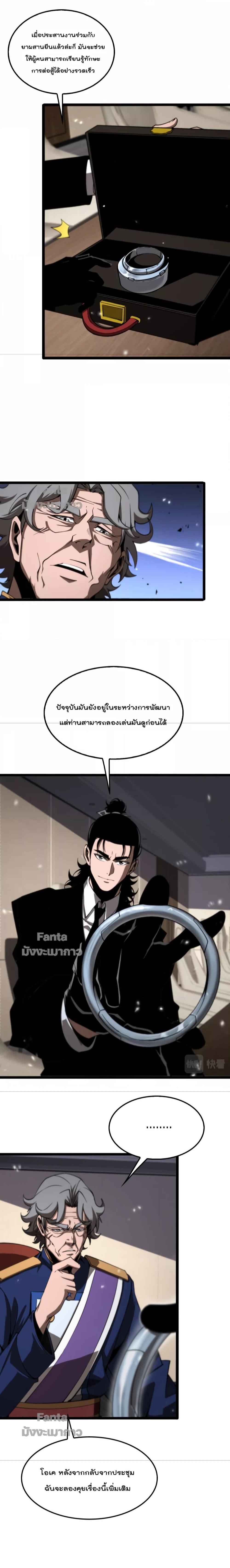 Manga-lc-com อ่านมังงะ อ่านการ์ตูน ออนไลน์ ฟรี World’sApocaly ตอนที่ 1 2 3 4 5 6 7 8 9 10 11 12 13 14 ฟรี ไม่มีโฆษณา Manga-lc - อ่าน มังงะ อ่าน การ์ตูน ออนไลน์ อ่านมังงะ ฟรี