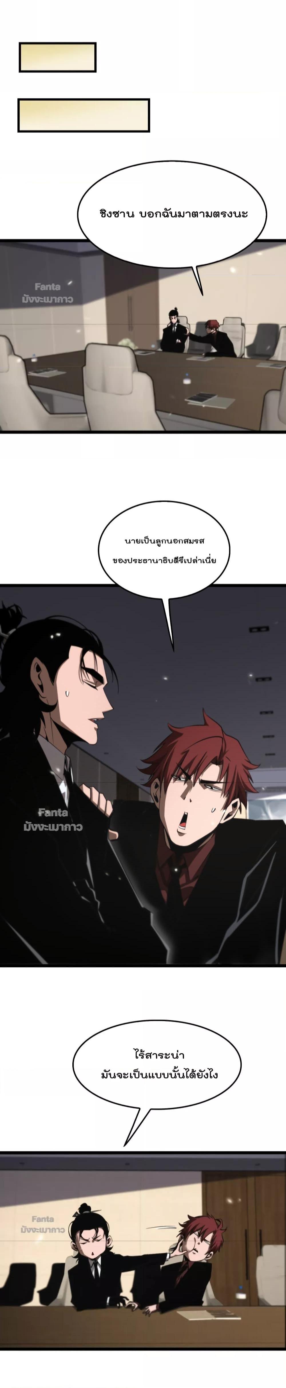 Manga-lc-com อ่านมังงะ อ่านการ์ตูน ออนไลน์ ฟรี World’sApocaly ตอนที่ 1 2 3 4 5 6 7 8 9 10 11 12 13 14 ฟรี ไม่มีโฆษณา Manga-lc - อ่าน มังงะ อ่าน การ์ตูน ออนไลน์ อ่านมังงะ ฟรี