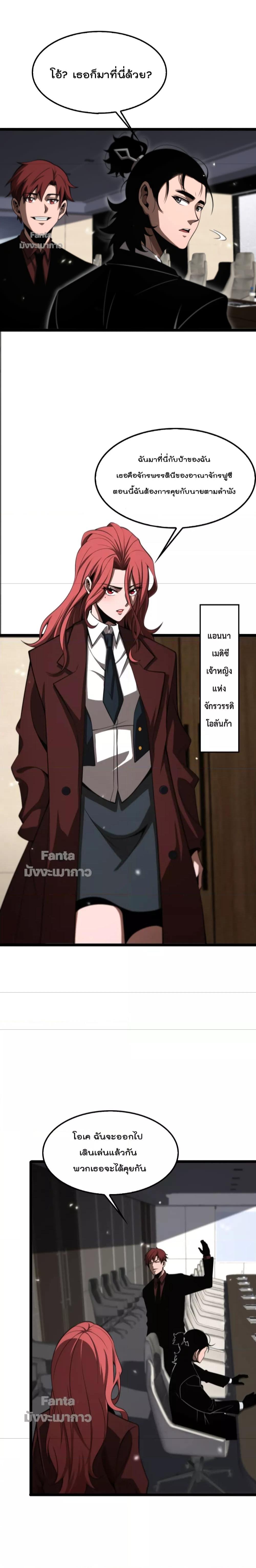 Manga-lc-com อ่านมังงะ อ่านการ์ตูน ออนไลน์ ฟรี World’sApocaly ตอนที่ 1 2 3 4 5 6 7 8 9 10 11 12 13 14 ฟรี ไม่มีโฆษณา Manga-lc - อ่าน มังงะ อ่าน การ์ตูน ออนไลน์ อ่านมังงะ ฟรี