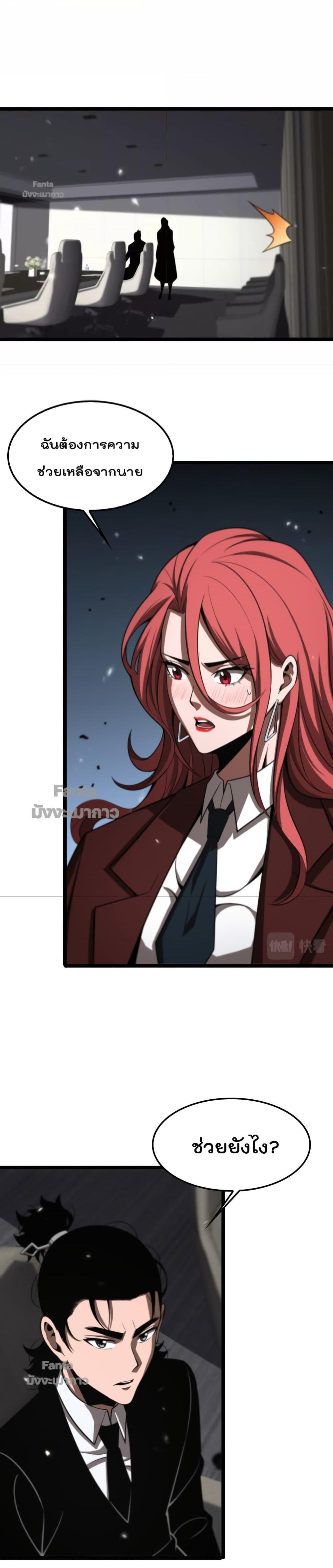 Manga-lc-com อ่านมังงะ อ่านการ์ตูน ออนไลน์ ฟรี World’sApocaly ตอนที่ 1 2 3 4 5 6 7 8 9 10 11 12 13 14 ฟรี ไม่มีโฆษณา Manga-lc - อ่าน มังงะ อ่าน การ์ตูน ออนไลน์ อ่านมังงะ ฟรี