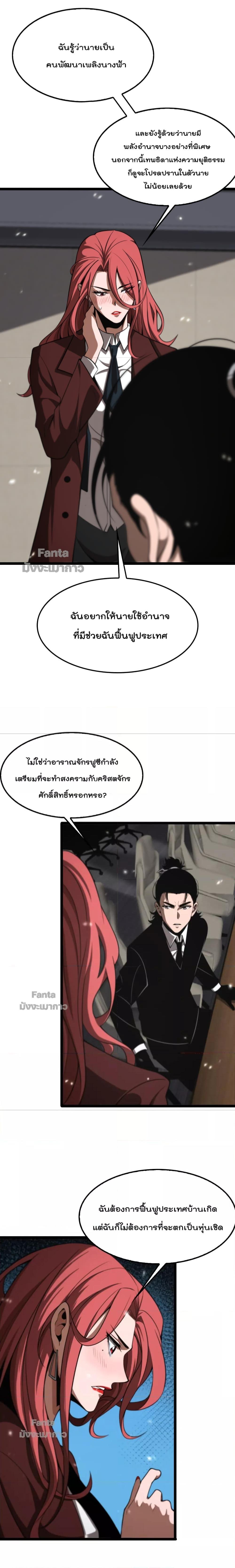 Manga-lc-com อ่านมังงะ อ่านการ์ตูน ออนไลน์ ฟรี World’sApocaly ตอนที่ 1 2 3 4 5 6 7 8 9 10 11 12 13 14 ฟรี ไม่มีโฆษณา Manga-lc - อ่าน มังงะ อ่าน การ์ตูน ออนไลน์ อ่านมังงะ ฟรี