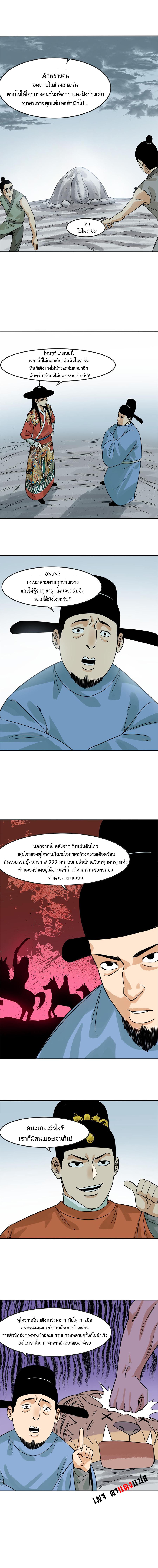 Manga-lc-com อ่านมังงะ อ่านการ์ตูน ออนไลน์ ฟรี Ming Dynasty’s Prodigal Son ตอนที่ 1 2 3 4 5 6 7 8 9 10 11 12 13 14 ฟรี ไม่มีโฆษณา Manga-lc - อ่าน มังงะ อ่าน การ์ตูน ออนไลน์ อ่านมังงะ ฟรี