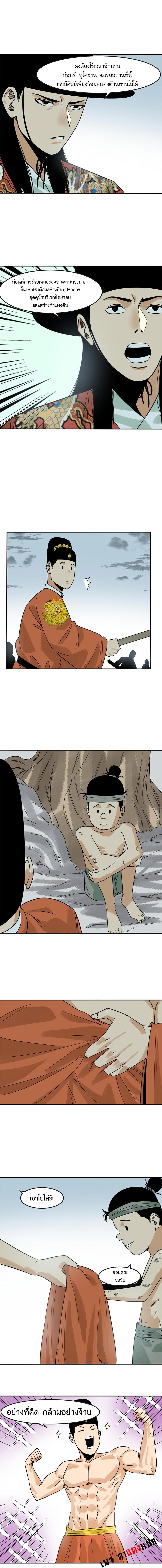 Manga-lc-com อ่านมังงะ อ่านการ์ตูน ออนไลน์ ฟรี Ming Dynasty’s Prodigal Son ตอนที่ 1 2 3 4 5 6 7 8 9 10 11 12 13 14 ฟรี ไม่มีโฆษณา Manga-lc - อ่าน มังงะ อ่าน การ์ตูน ออนไลน์ อ่านมังงะ ฟรี