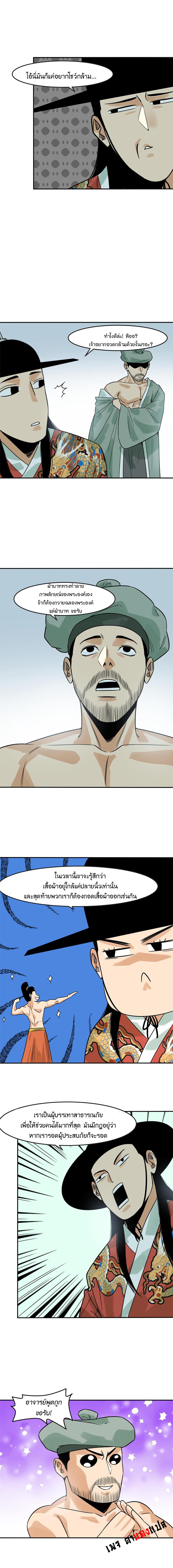 Manga-lc-com อ่านมังงะ อ่านการ์ตูน ออนไลน์ ฟรี Ming Dynasty’s Prodigal Son ตอนที่ 1 2 3 4 5 6 7 8 9 10 11 12 13 14 ฟรี ไม่มีโฆษณา Manga-lc - อ่าน มังงะ อ่าน การ์ตูน ออนไลน์ อ่านมังงะ ฟรี