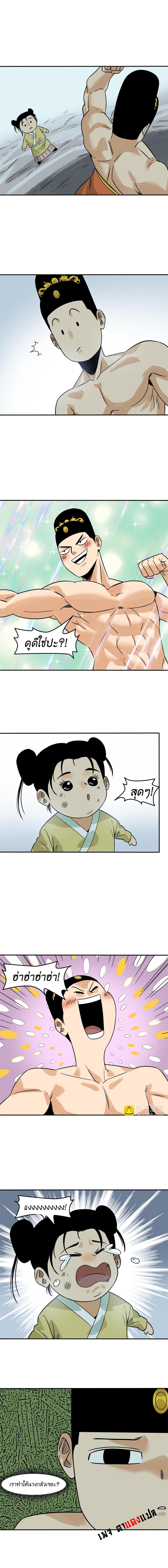 Manga-lc-com อ่านมังงะ อ่านการ์ตูน ออนไลน์ ฟรี Ming Dynasty’s Prodigal Son ตอนที่ 1 2 3 4 5 6 7 8 9 10 11 12 13 14 ฟรี ไม่มีโฆษณา Manga-lc - อ่าน มังงะ อ่าน การ์ตูน ออนไลน์ อ่านมังงะ ฟรี