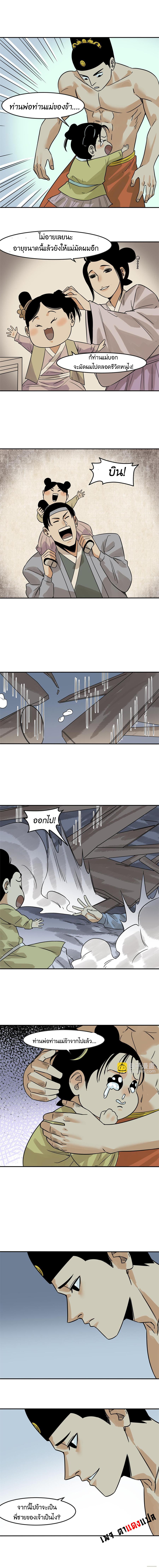 Manga-lc-com อ่านมังงะ อ่านการ์ตูน ออนไลน์ ฟรี Ming Dynasty’s Prodigal Son ตอนที่ 1 2 3 4 5 6 7 8 9 10 11 12 13 14 ฟรี ไม่มีโฆษณา Manga-lc - อ่าน มังงะ อ่าน การ์ตูน ออนไลน์ อ่านมังงะ ฟรี