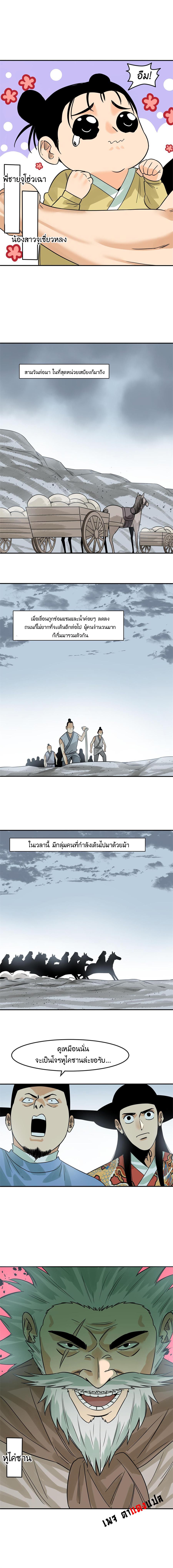 Manga-lc-com อ่านมังงะ อ่านการ์ตูน ออนไลน์ ฟรี Ming Dynasty’s Prodigal Son ตอนที่ 1 2 3 4 5 6 7 8 9 10 11 12 13 14 ฟรี ไม่มีโฆษณา Manga-lc - อ่าน มังงะ อ่าน การ์ตูน ออนไลน์ อ่านมังงะ ฟรี