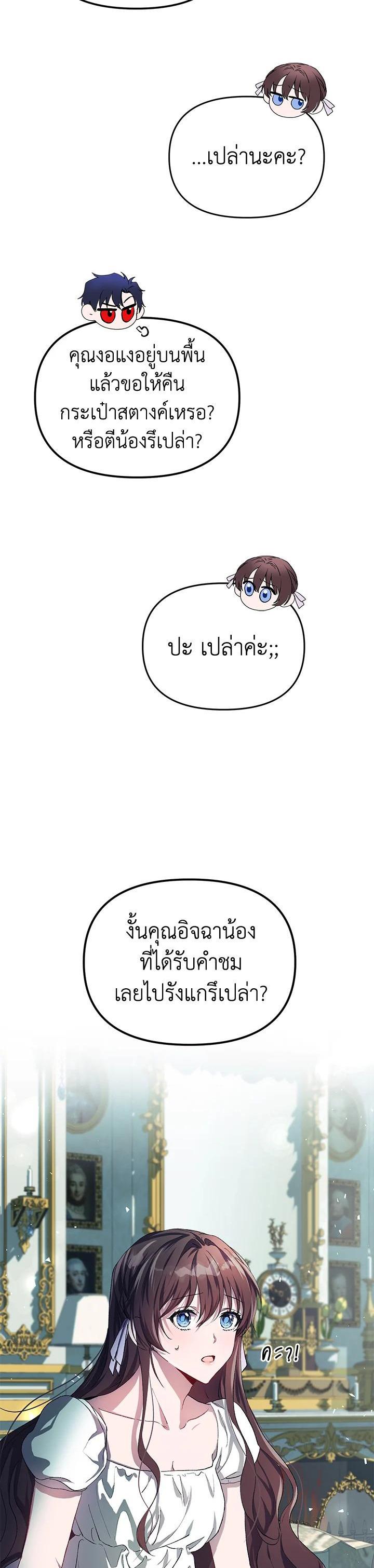 Manga-lc-com อ่านมังงะ อ่านการ์ตูน ออนไลน์ ฟรี The Time of the Terminally ill Extra ตอนที่ 1 2 3 4 5 6 7 8 9 10 11 12 13 14 ฟรี ไม่มีโฆษณา Manga-lc - อ่าน มังงะ อ่าน การ์ตูน ออนไลน์ อ่านมังงะ ฟรี