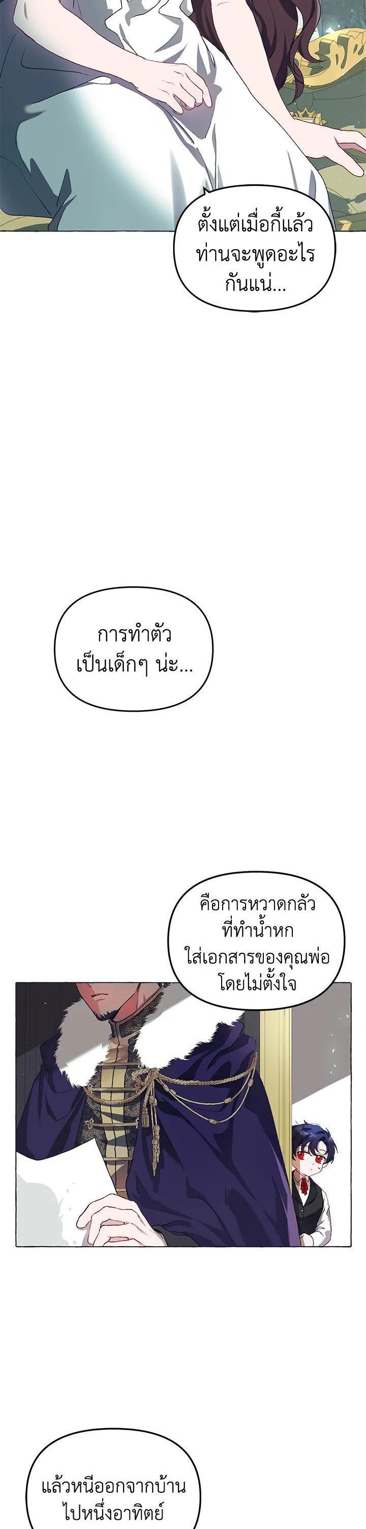 Manga-lc-com อ่านมังงะ อ่านการ์ตูน ออนไลน์ ฟรี The Time of the Terminally ill Extra ตอนที่ 1 2 3 4 5 6 7 8 9 10 11 12 13 14 ฟรี ไม่มีโฆษณา Manga-lc - อ่าน มังงะ อ่าน การ์ตูน ออนไลน์ อ่านมังงะ ฟรี