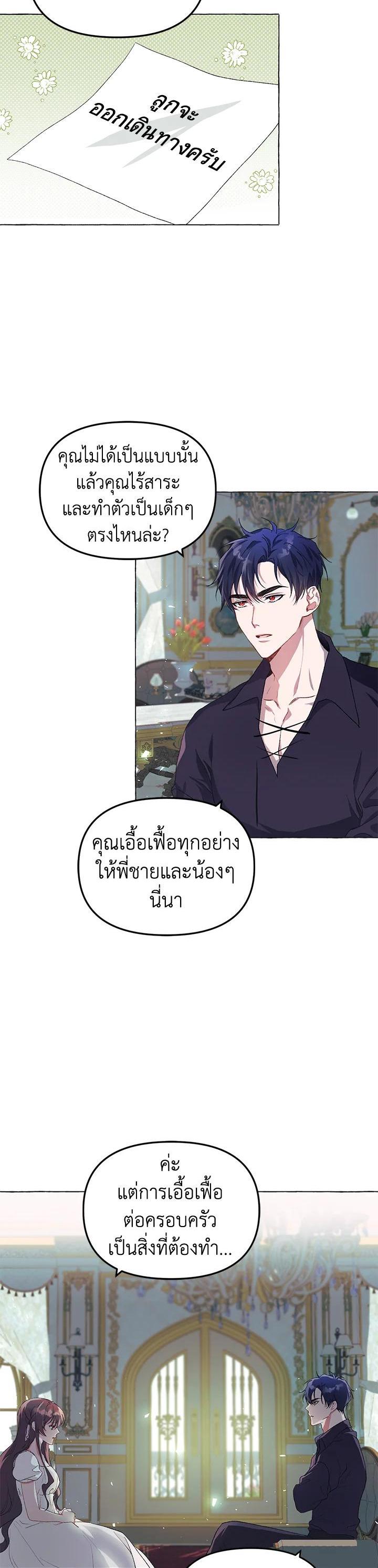 Manga-lc-com อ่านมังงะ อ่านการ์ตูน ออนไลน์ ฟรี The Time of the Terminally ill Extra ตอนที่ 1 2 3 4 5 6 7 8 9 10 11 12 13 14 ฟรี ไม่มีโฆษณา Manga-lc - อ่าน มังงะ อ่าน การ์ตูน ออนไลน์ อ่านมังงะ ฟรี
